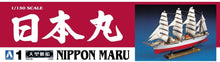 1/150 Nippon Maru - Hobby Sense