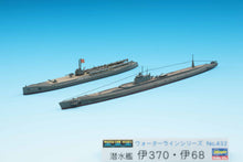 1/700 Japanese Submarine I-370/I-68 - Hobby Sense
