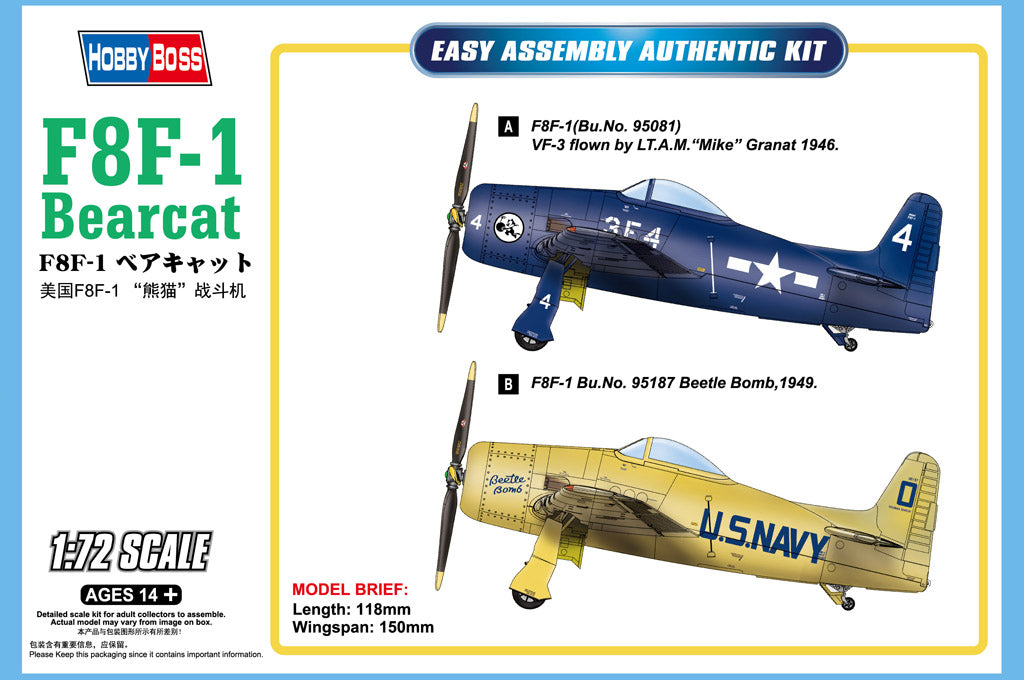 1/72 F8F-1 Bearcat - Hobby Sense