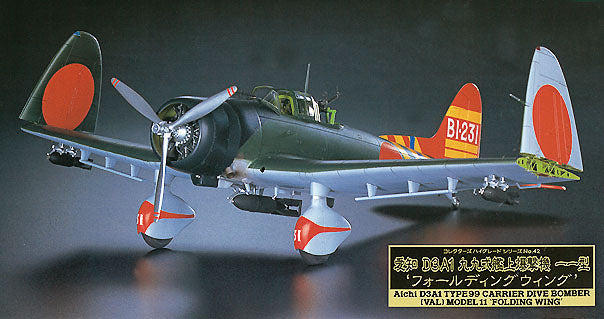 1/48 Aichi D3A1 Type 99 Carrier Dive-Bomber (VAL) Model11 Folding Wing - Hobby Sense