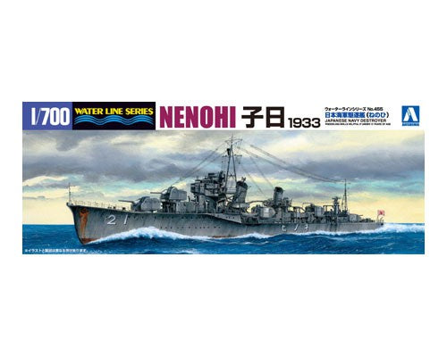 1/700 IJN Destroyer Nenohi - Hobby Sense