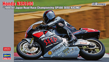 1/12 Honda Nsr500 "1989 All Japan Road Race Championship Gp500 Seed Racing" - Hobby Sense
