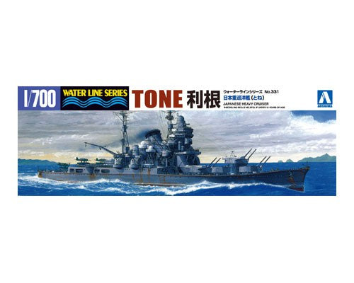 1/700 IJN Heavy Cruiser Tone - Hobby Sense