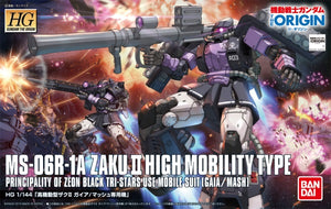 1/144 HGOG Zaku II High Mobility Type Gaia / Mash - Hobby Sense