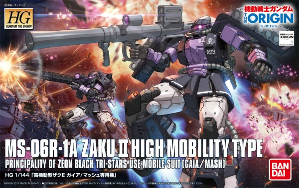 1/144 HGOG Zaku II High Mobility Type Gaia / Mash - Hobby Sense