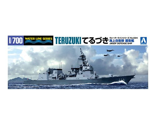1/700 JMSDF Defense Ship Teruzuki - Hobby Sense