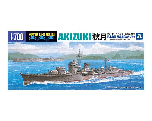 1/700 IJN Destroyer Akizuki - Hobby Sense