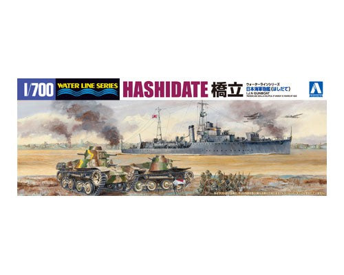 1/700 IJN Gunboat Hashidate - Hobby Sense