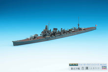 1/700 IJN Heavy Cruiser Furutaka - Hobby Sense