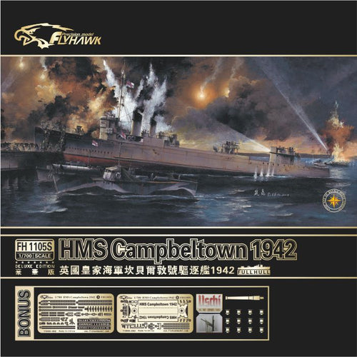 1/700 HMS Campbeltown 1942 (Deluxe Edition） - Hobby Sense