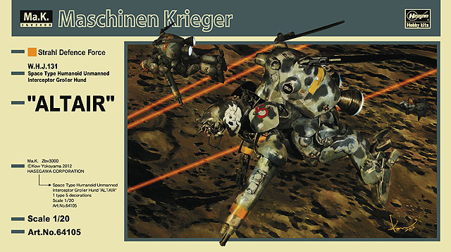 1/20 Maschinen Krieger Space Type Humanoid Unmanned Interceptor Altair - Hobby Sense