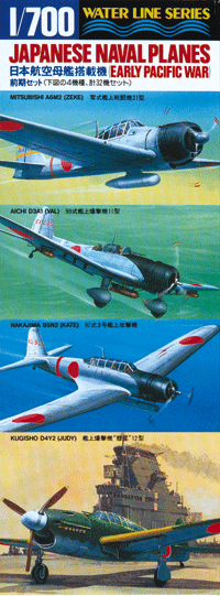 1/700 Japanese Naval Planes Early Pacific War - Hobby Sense