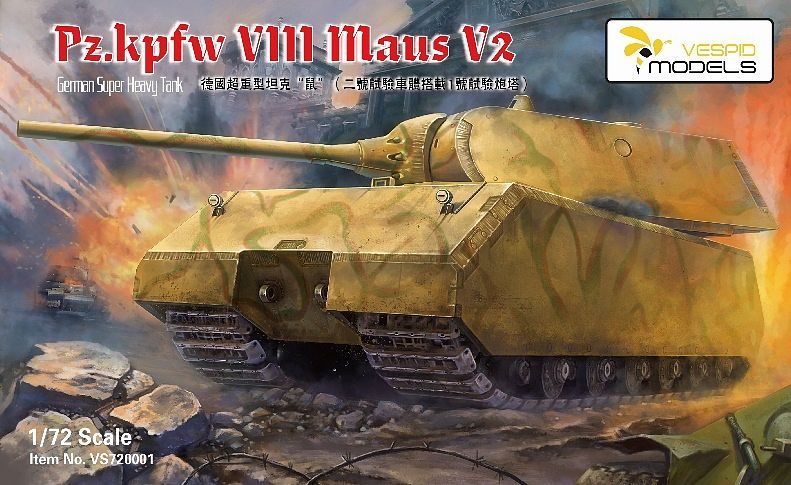 1/72 German Sd.Kfz VIII MAUS V2 Heavy Tank - Hobby Sense