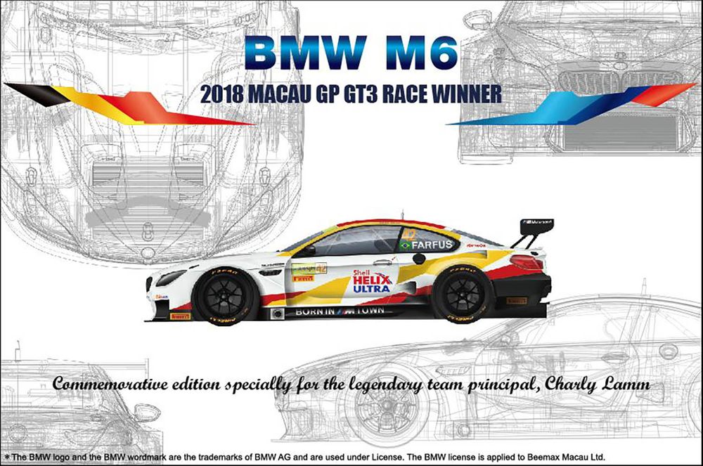 1/24 BMW M6 2018 Macau GP GT3 Race Winner - Hobby Sense