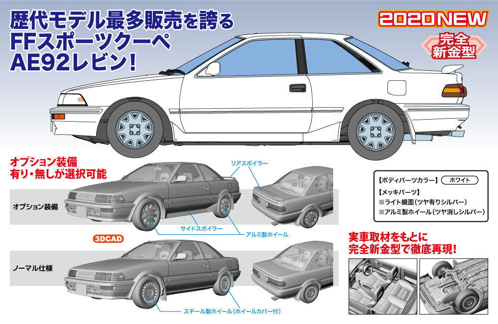 1/24 Toyota Corolla Levin AE92 GT APEX Early Version - Hobby Sense