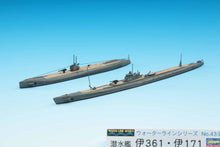 1/700 Japanese Submarine I-361/I-171 - Hobby Sense