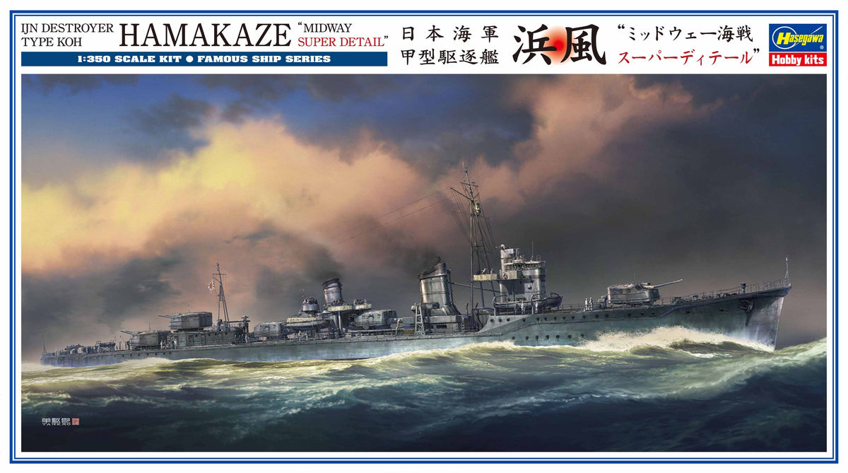 1/350 IJN Destroyer Type Koh Hamakaze "Midway Super Detail" - Hobby Sense