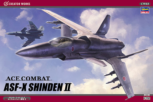 1/72 Ace Combat ASF-X Shinden - Hobby Sense