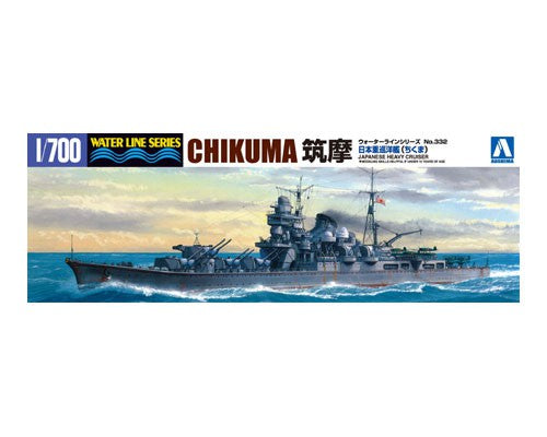 1/700 IJN Heavy Cruiser Chikuma - Hobby Sense