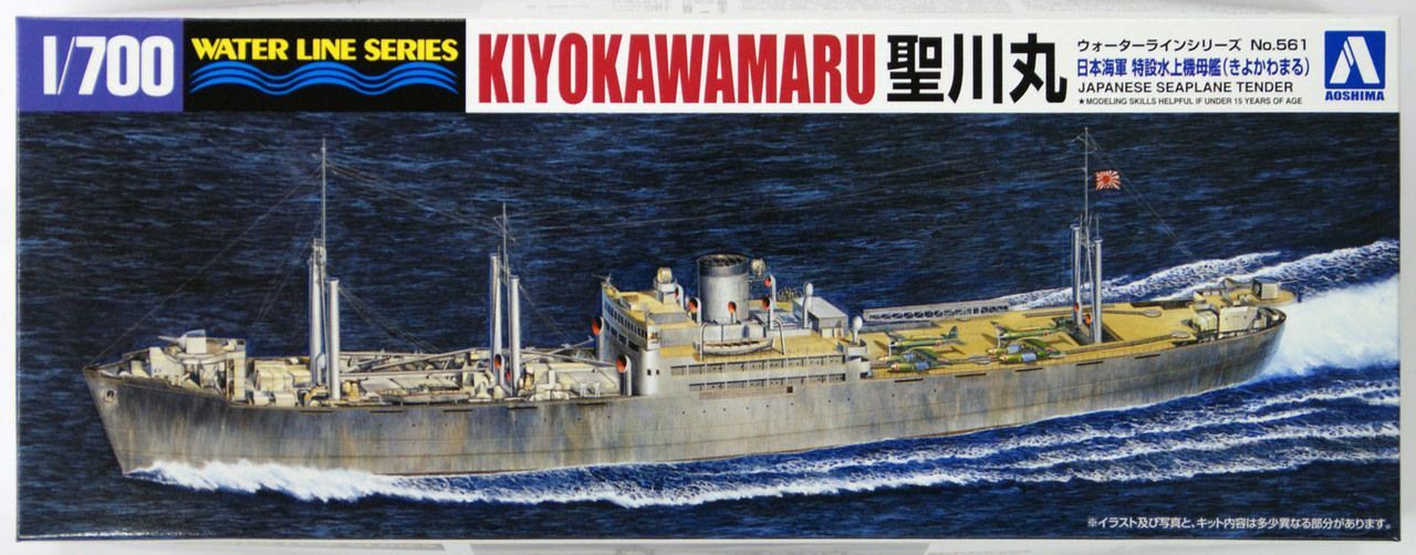 1/700 IJN Seaplane Tender Kiyokaeamaru - Hobby Sense
