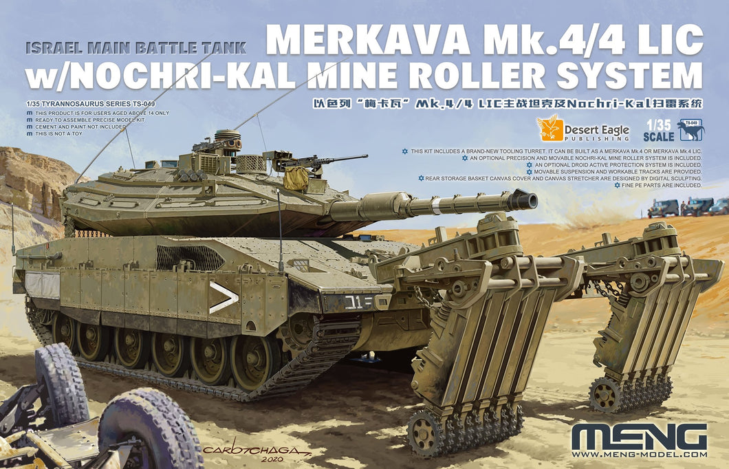 1/35 Israel Main Battle Tank Merkava Mk.4/4LIC w/Nochri-Kal Mine Roller System - Hobby Sense