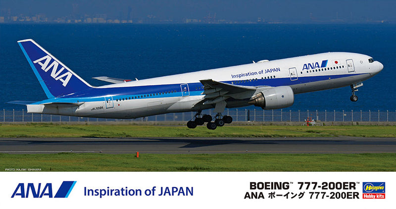 ANA R2D2livery（1/200） HAS10704 - Hasegawa 1/200 Boeing 777-200 - ANA - Wheels and