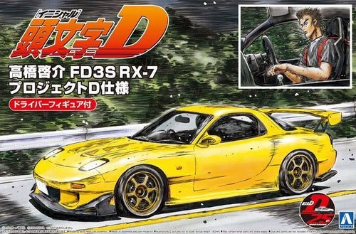 1/24 Mazda Takahashi Keisuke FD3S RX-7 Project D Ver. with Figure - Hobby Sense