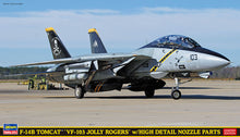 1/72 F-14B Tomcat Vf-103 Jolly Rogers w/high Detail Nozzle Parts, Limited Edition - Hobby Sense