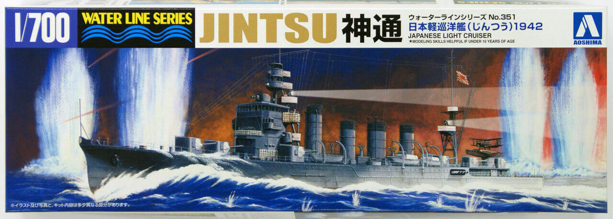 1/700 IJN Light Cruiser Jintsu 1942 - Hobby Sense