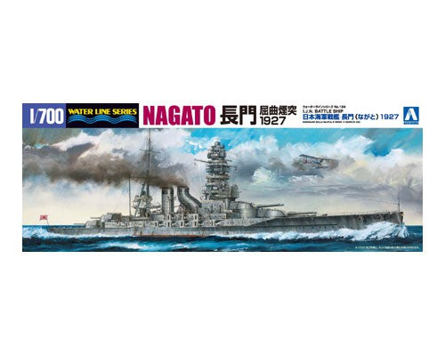 1/700 IJN Batlleship Nagato 1927 - Hobby Sense