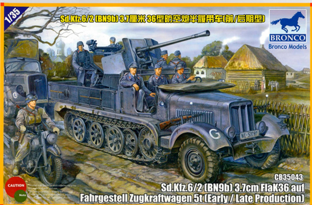 1/35 Sd.kfz 6/2 (BN9) 3.7cm Flak 36 Half Track 5t Early/Late Prod. - Hobby Sense