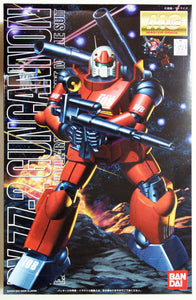 1/100 MG RX-77-2 Guncannon - Hobby Sense