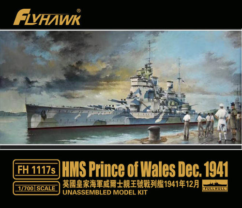 1/700 HMS Prince of Wales December 1941 (Deluxe Edition) - Hobby Sense