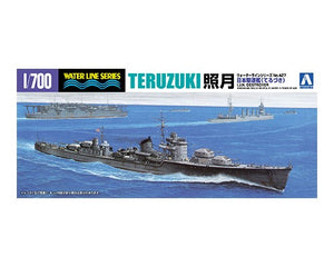 1/700 IJN Destroyer Teruzuki - Hobby Sense