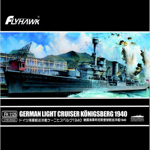 1/700 German Light Cruiser Konigsberg 1940 - Hobby Sense