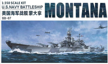 1/350 USS Montana DLX Version - Hobby Sense