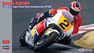 1/12 Honda NSR500 "1990 All Japan Road Race Championship GP500" - Hobby Sense