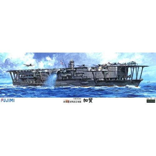 1/350 IJN Aircraft Carrier Kaga Premium Edition - Hobby Sense