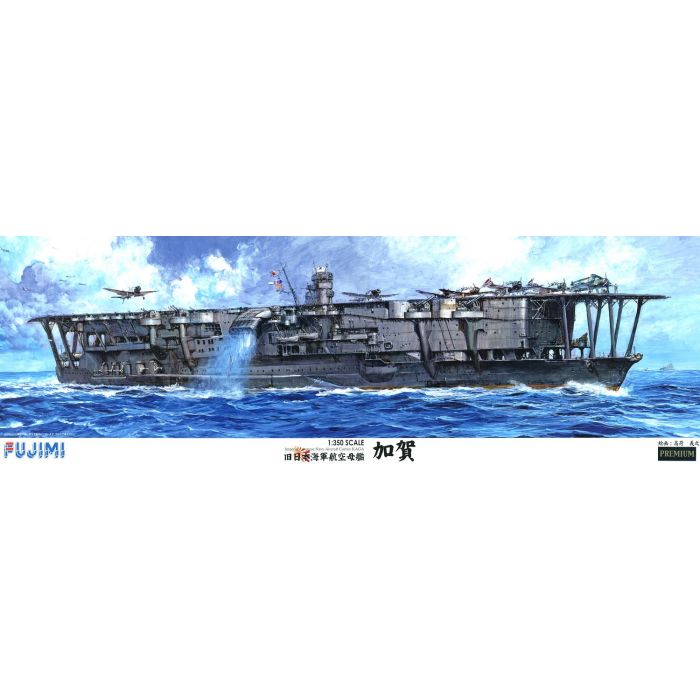 1/350 IJN Aircraft Carrier Kaga Premium Edition - Hobby Sense
