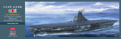 1/450 IJN Aircraft Carrier Shinano 80th Anniversary of Keel Laid - Hobby Sense