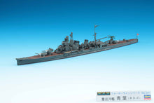 1/700 IJN Heavy Cruiser Aoba - Hobby Sense