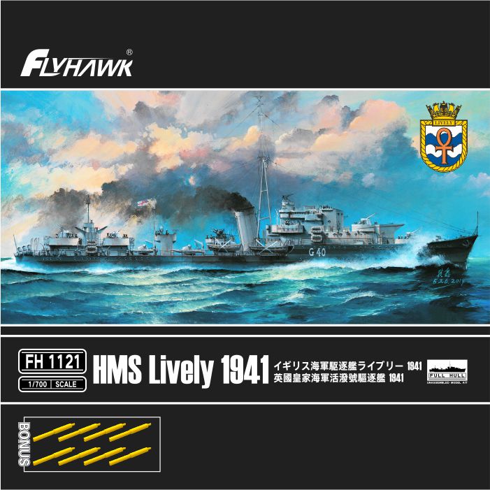 1/700 HMS Lively 1941 - Hobby Sense