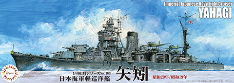 1/700 IJN Light Cruiser Yahagi 1945/1944 - Hobby Sense