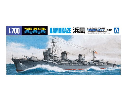 1/700 IJN Destroyer Hamakaze 1942 - Hobby Sense
