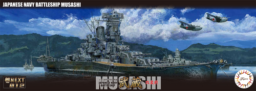 1/700 IJN Battleship Musashi (Renovated Before Equipment) - Hobby Sense