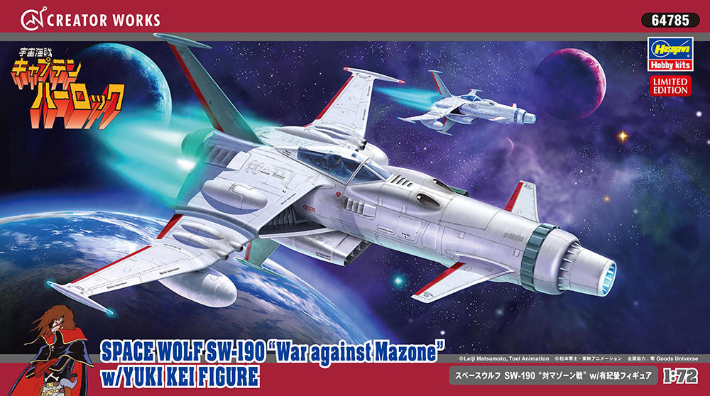 1/72 Space Wolf SW-190 War against Mazone w/Yuki Kei Figure - Hobby Sense