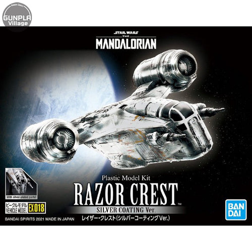 The Mandalorian (Silver Coating Ver.) Vehicle Model Razor Crest - Hobby Sense