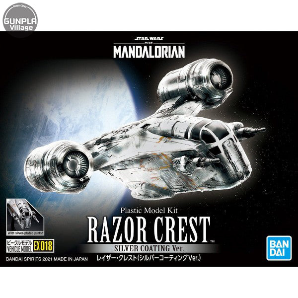 The Mandalorian (Silver Coating Ver.) Vehicle Model Razor Crest - Hobby Sense
