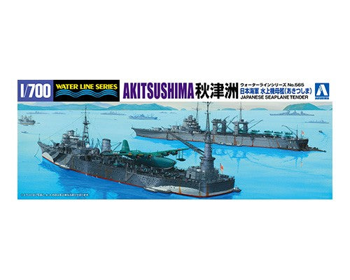 1/700 IJN Seaplane Tender Akitsushima - Hobby Sense