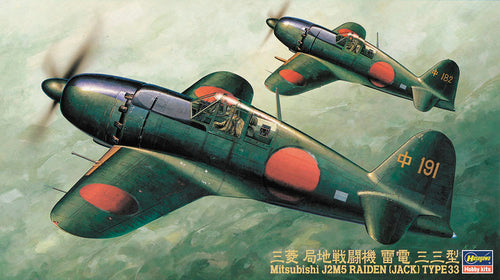 1/48 Mitsubishi J2M5 Raiden Type 33 - Hobby Sense